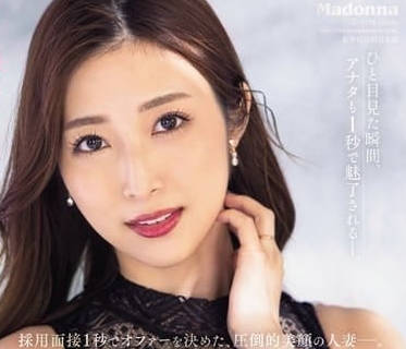 JUQ-554 面試花不到1秒就決定-今井栞菜