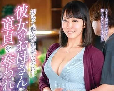 KEED-083 第一次交到女朋友-山本香织